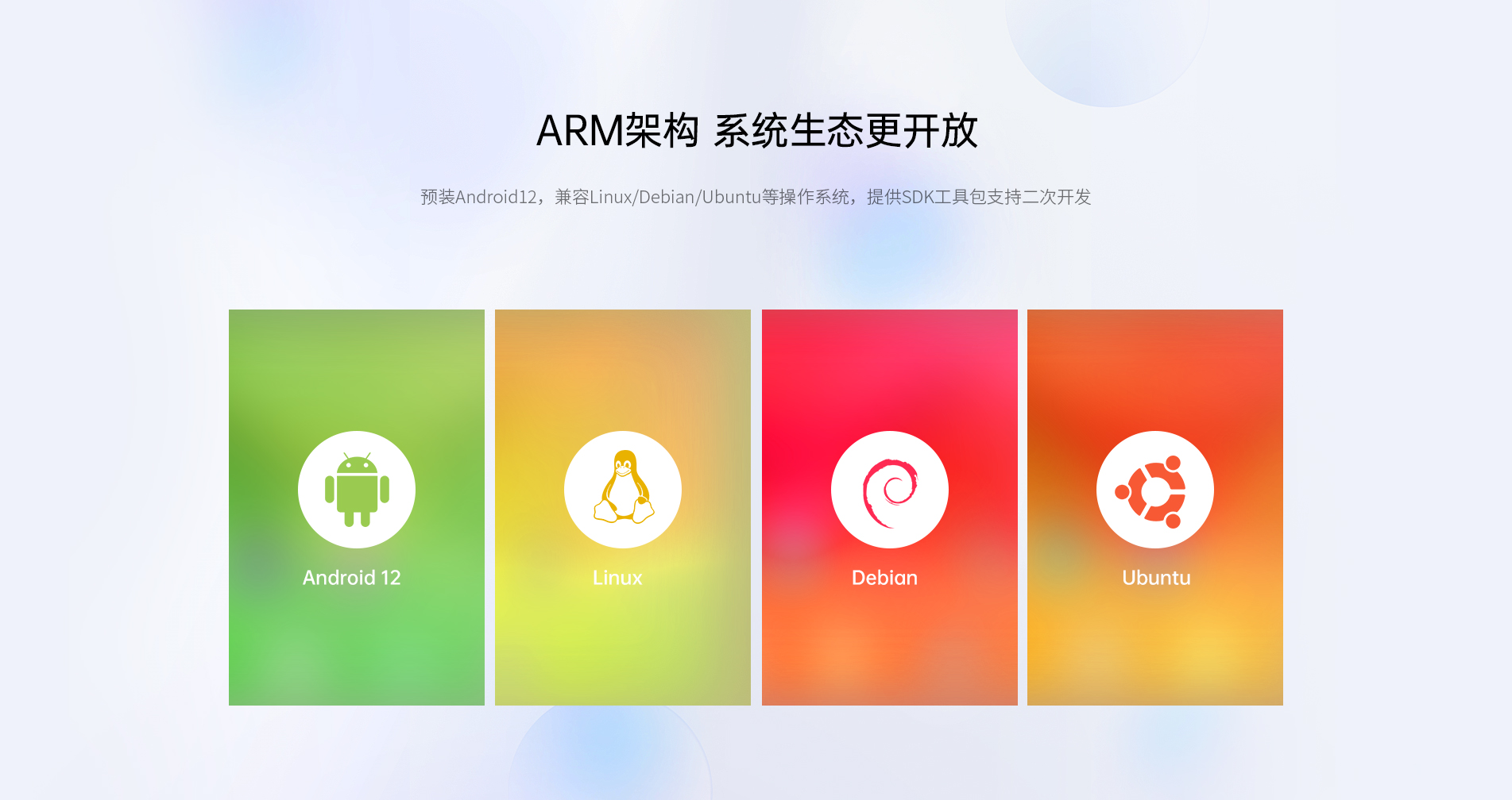 安卓工業平板電腦