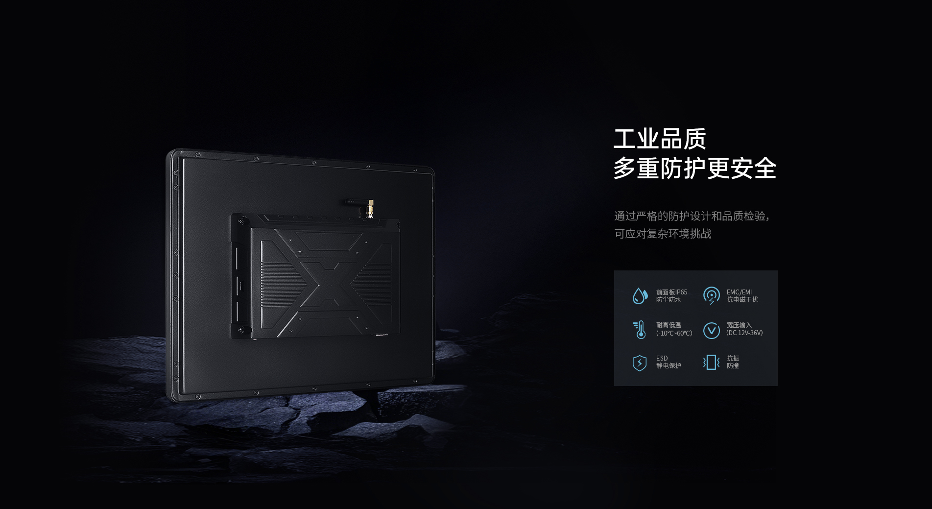 安卓工業(yè)一體機