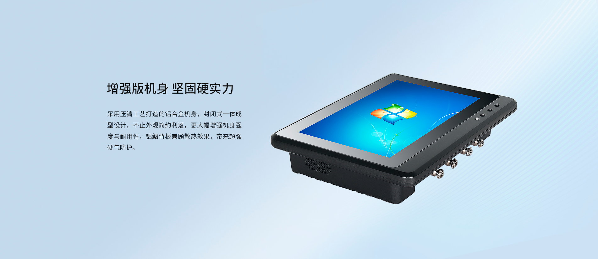 車載電腦一體機(jī) 車載電腦一體機(jī)