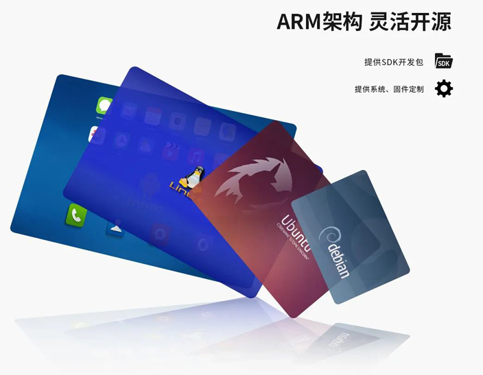 TPC-A19 B款內(nèi)嵌式ARM架構工控一體機