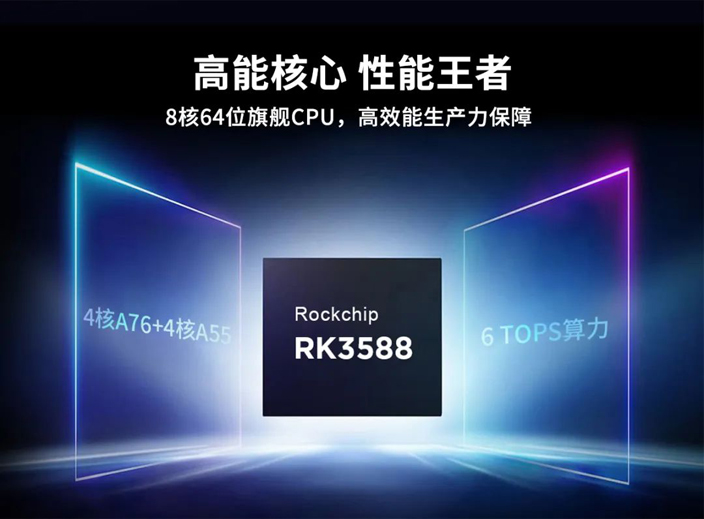 安卓工業一體機 安卓工業一體機