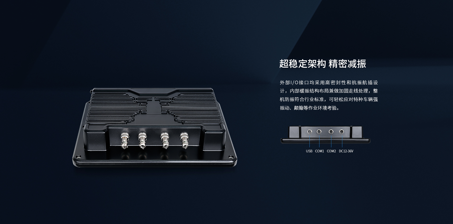 車載電腦一體機(jī) 車載電腦一體機(jī)