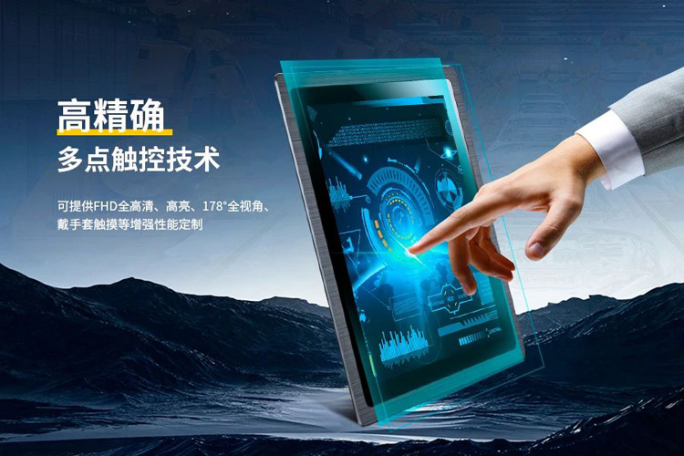 工業顯示器 工業顯示器