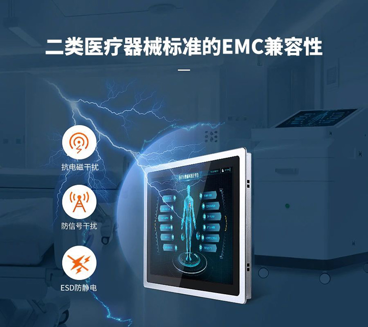 工業級安卓一體機 工業級安卓一體機