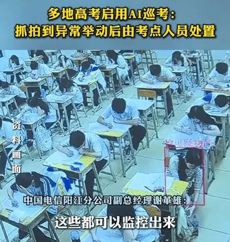 高考現(xiàn)場(chǎng) 高考現(xiàn)場(chǎng)