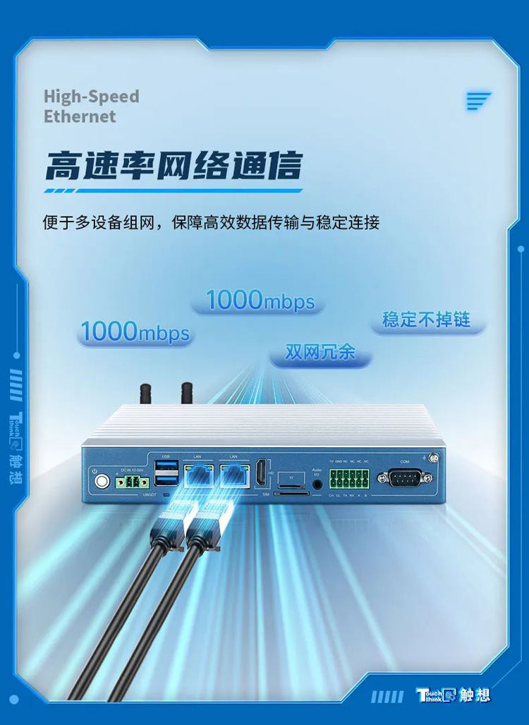 安卓工控機(jī) 安卓工控機(jī)