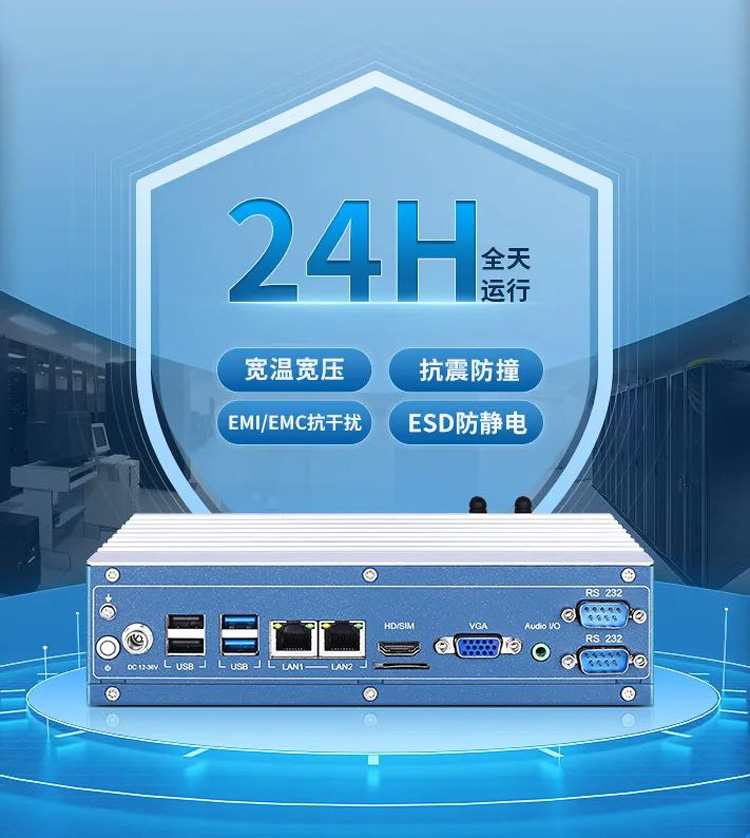 安卓工控機 安卓工控機