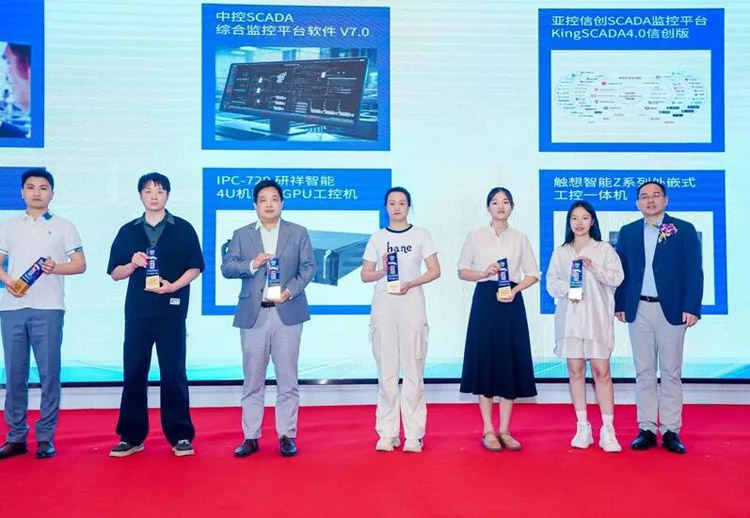 觸想獲CEC最佳產(chǎn)品獎(jiǎng) 觸想獲CEC最佳產(chǎn)品獎(jiǎng)