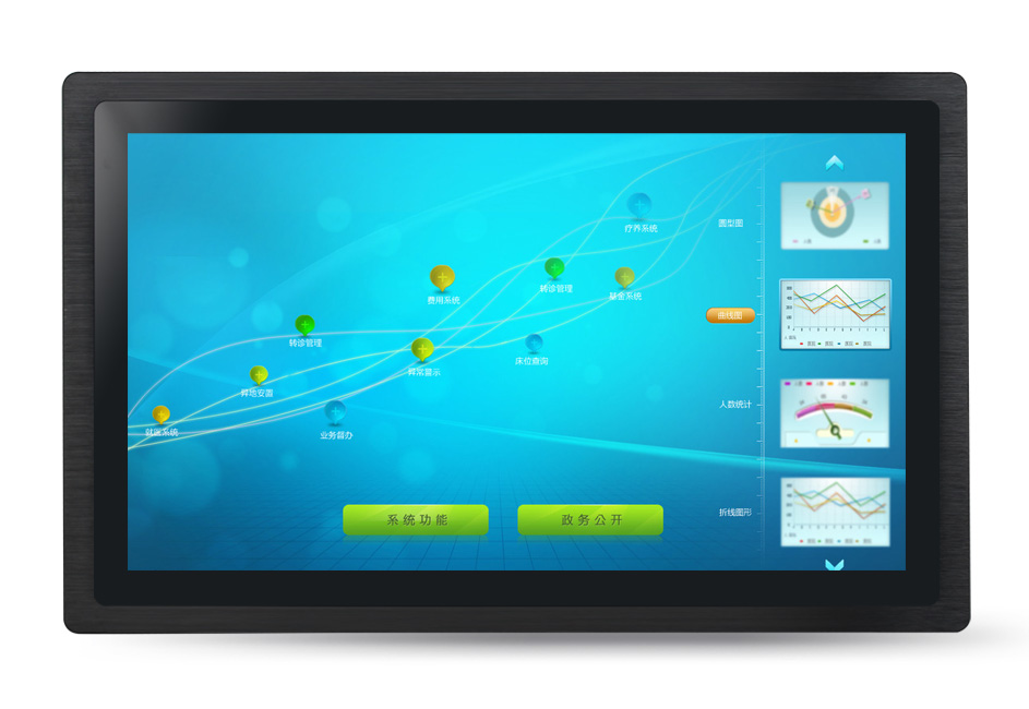 工業平板電腦廠家 工業平板電腦廠家