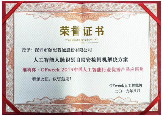 1565690796(1).jpg 1565690796(1).jpg