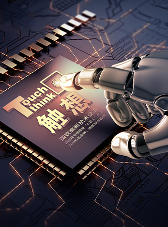 工業(yè)平板電腦廠家 工業(yè)平板電腦廠家