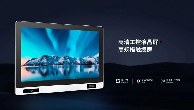 MES工位機(jī) MES工位機(jī)