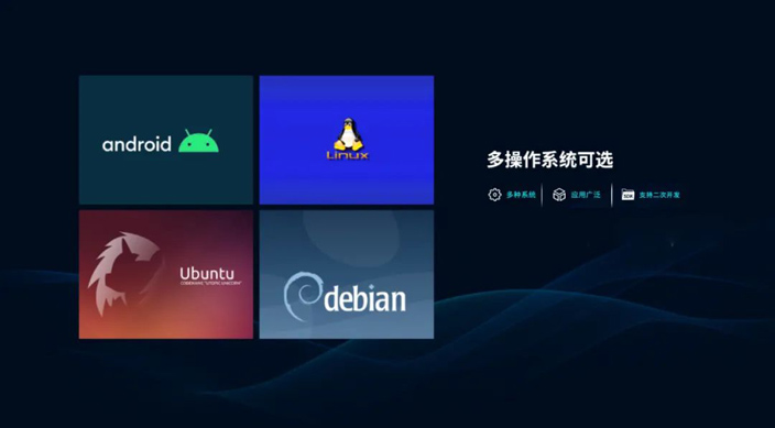 安卓工業板卡 安卓工業板卡